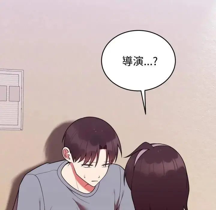 漫画《难言之秘》第40话第5张图