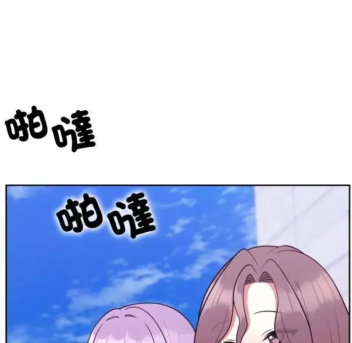 漫画《难言之秘》第40话第82张图