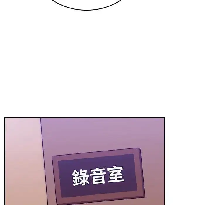 漫画《难言之秘》第40话第88张图