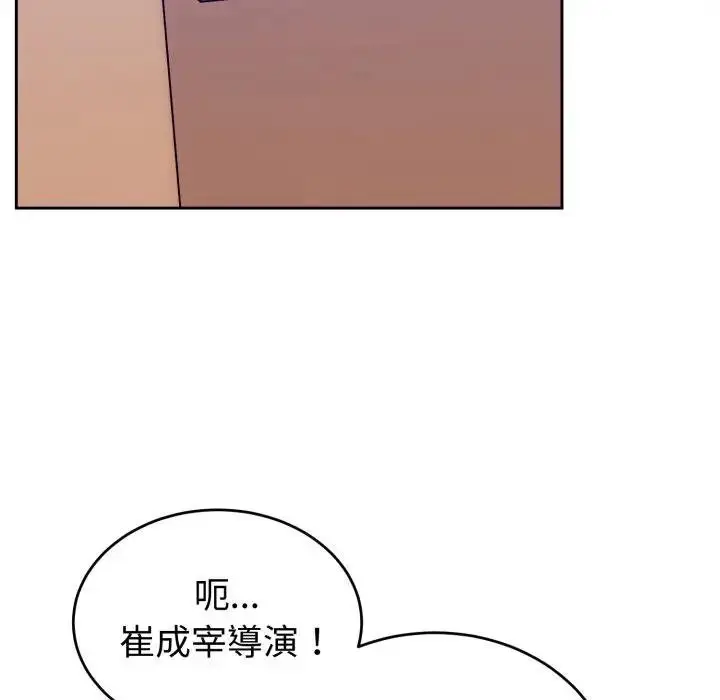 漫画《难言之秘》第40话第89张图