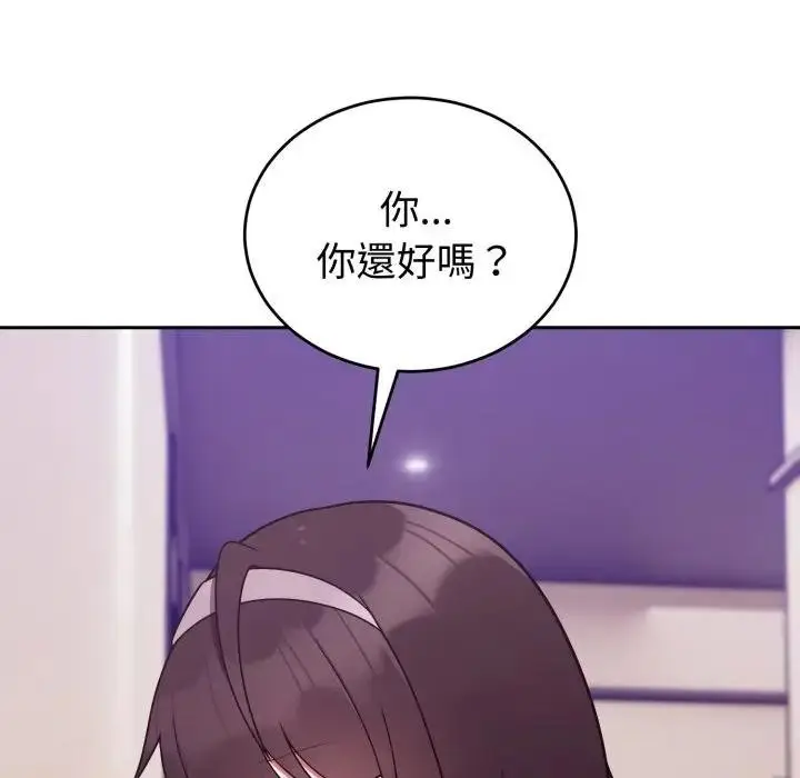 漫画《难言之秘》第40话第9张图