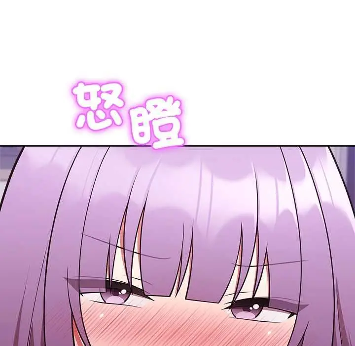 漫画《难言之秘》第43话第49张图