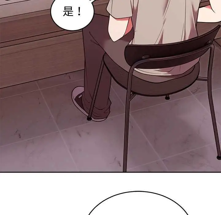 漫画《难言之秘》第43话第65张图