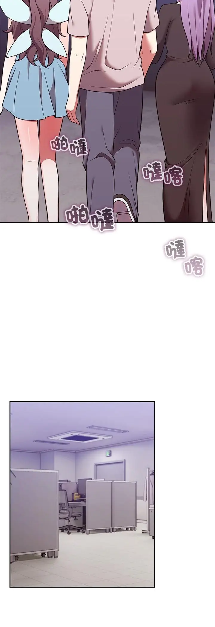 漫画《难言之秘》第45话第29张图