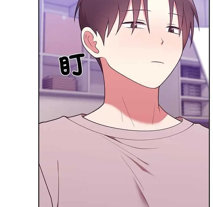 漫画《难言之秘》第46话第130张图
