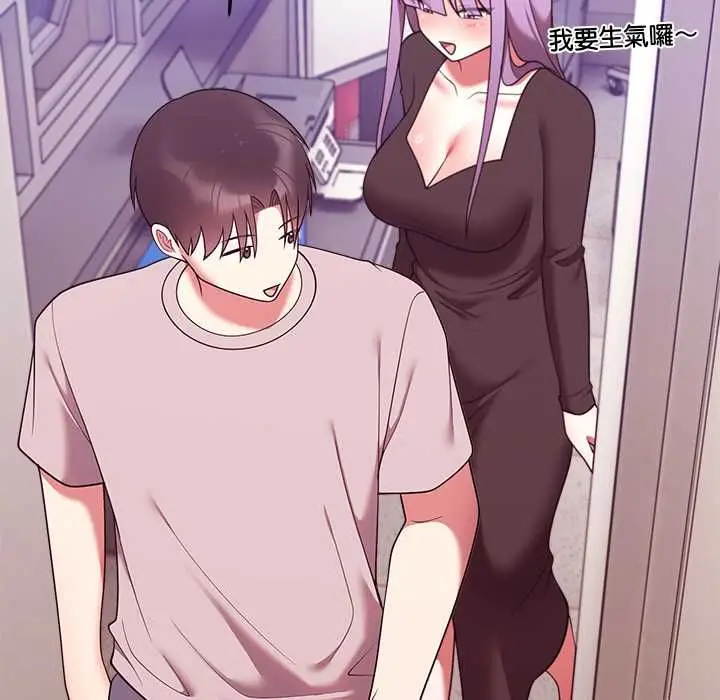 漫画《难言之秘》第46话第134张图