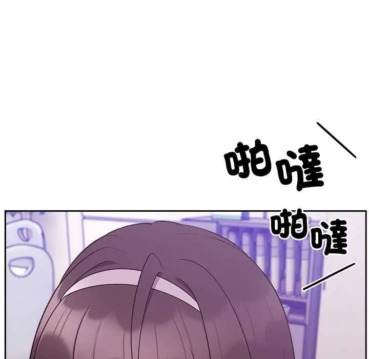 漫画《难言之秘》第46话第140张图