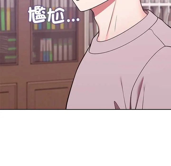 漫画《难言之秘》第46话第146张图