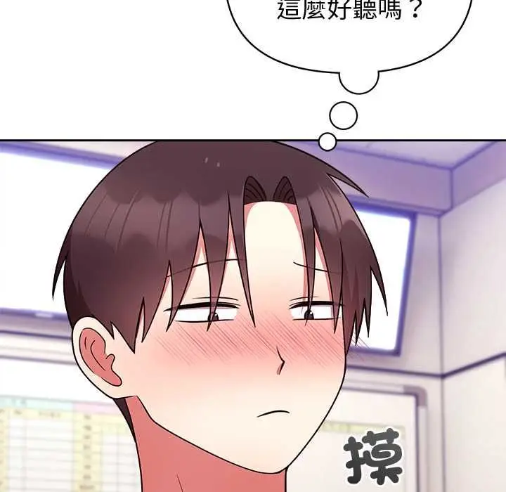 漫画《难言之秘》第46话第168张图
