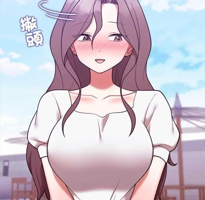 漫画《难言之秘》第46话第55张图