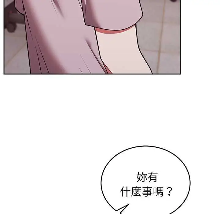 漫画《难言之秘》第46话第99张图