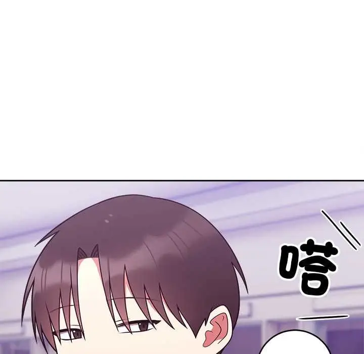 漫画《难言之秘》第47话第106张图