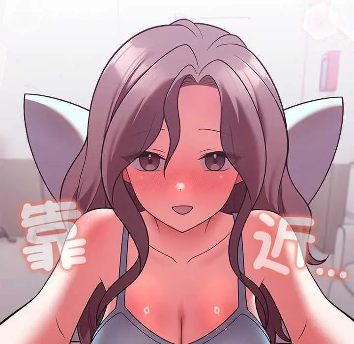 漫画《难言之秘》第47话第118张图
