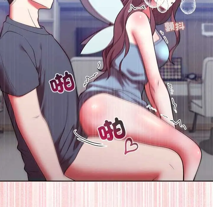 漫画《难言之秘》第47话第160张图