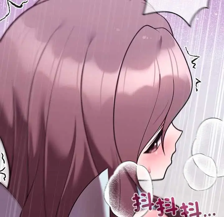 漫画《难言之秘》第47话第167张图