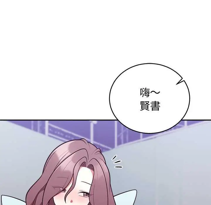 漫画《难言之秘》第47话第32张图