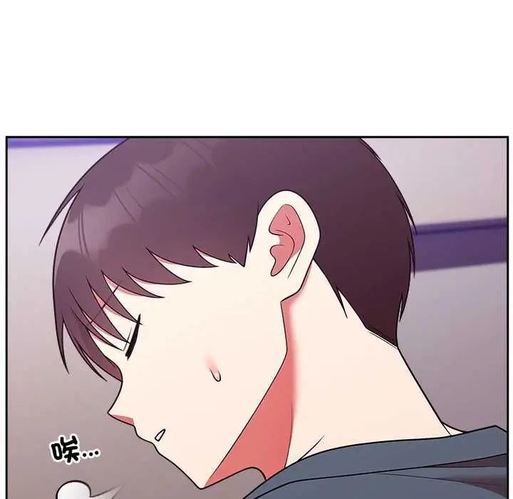 漫画《难言之秘》第47话第82张图