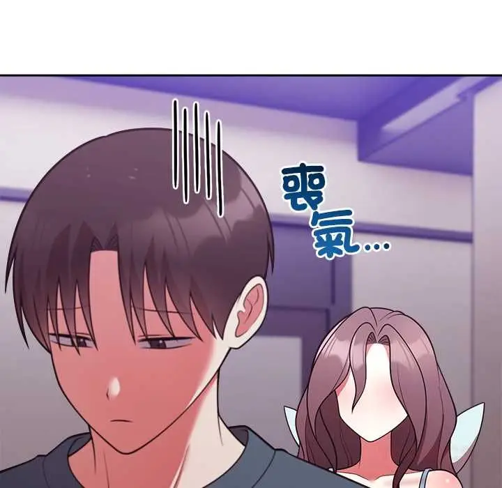 漫画《难言之秘》第47话第84张图