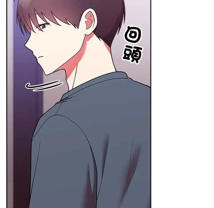 漫画《难言之秘》第47话第91张图