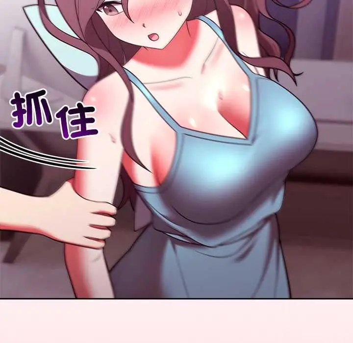 漫画《难言之秘》第48话第101张图
