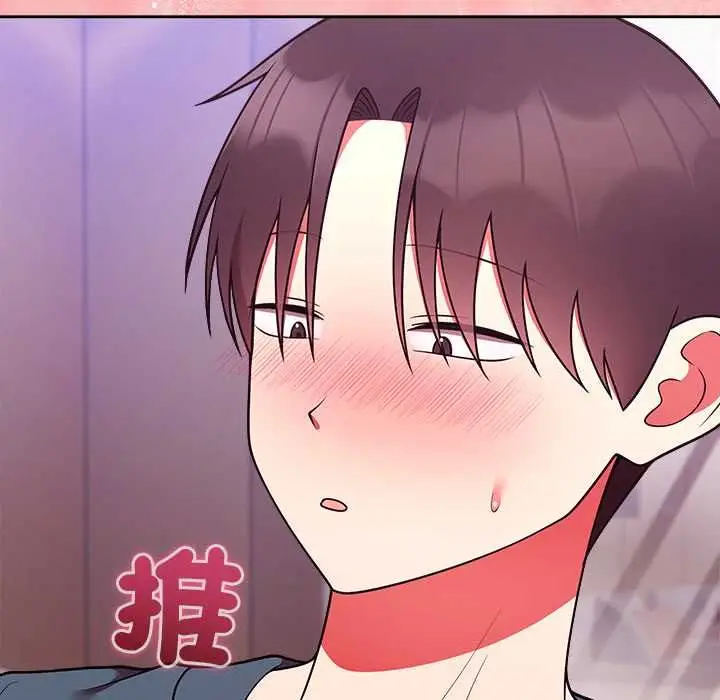 漫画《难言之秘》第48话第22张图