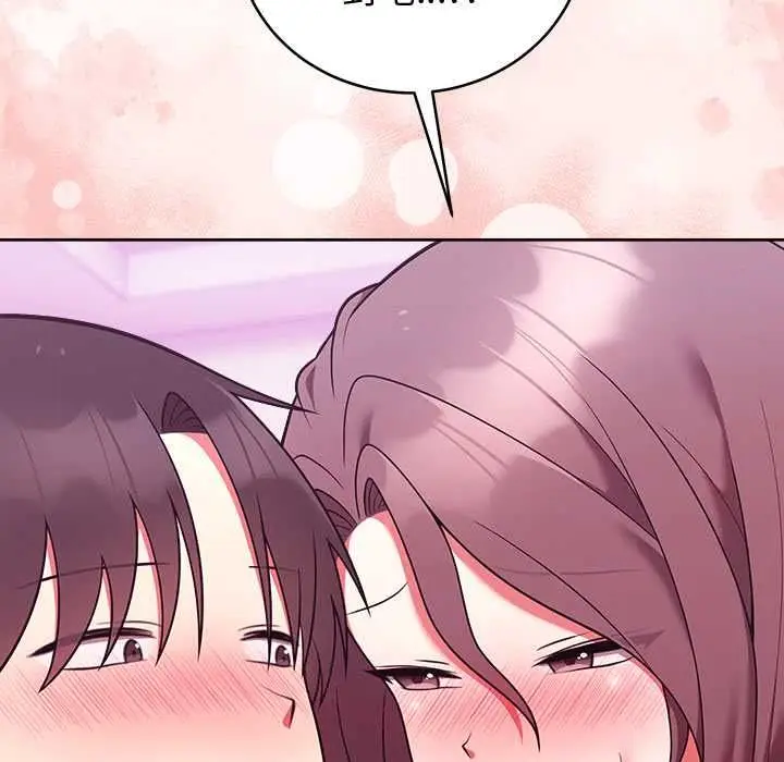 漫画《难言之秘》第48话第54张图