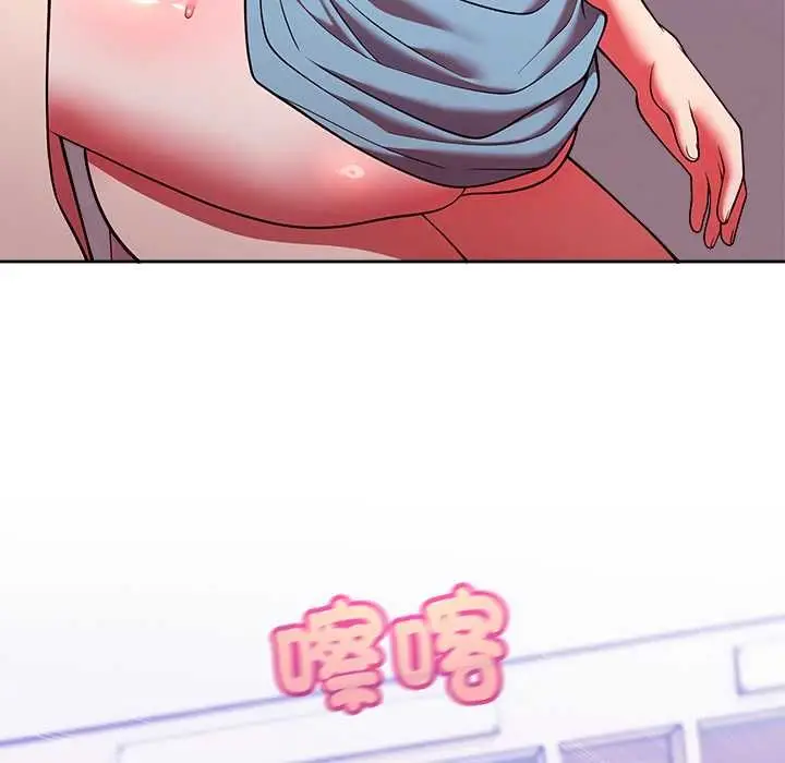 漫画《难言之秘》第48话第63张图