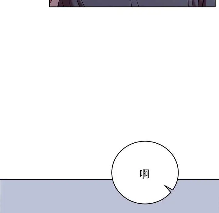 漫画《难言之秘》第48话第76张图