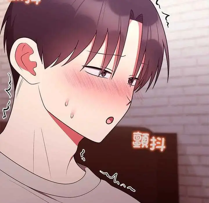 漫画《难言之秘》第49话第153张图
