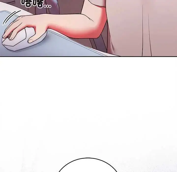 漫画《难言之秘》第49话第65张图
