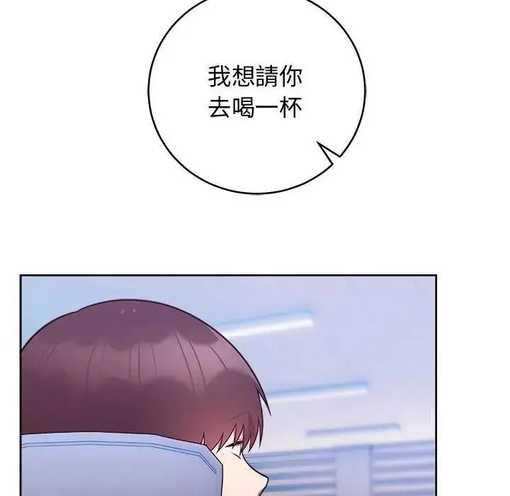 漫画《难言之秘》第49话第80张图
