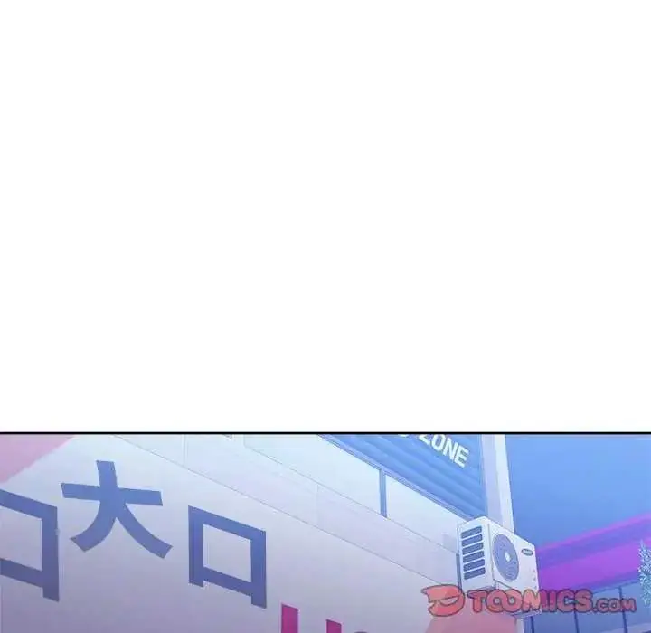 漫画《难言之秘》第49话第84张图
