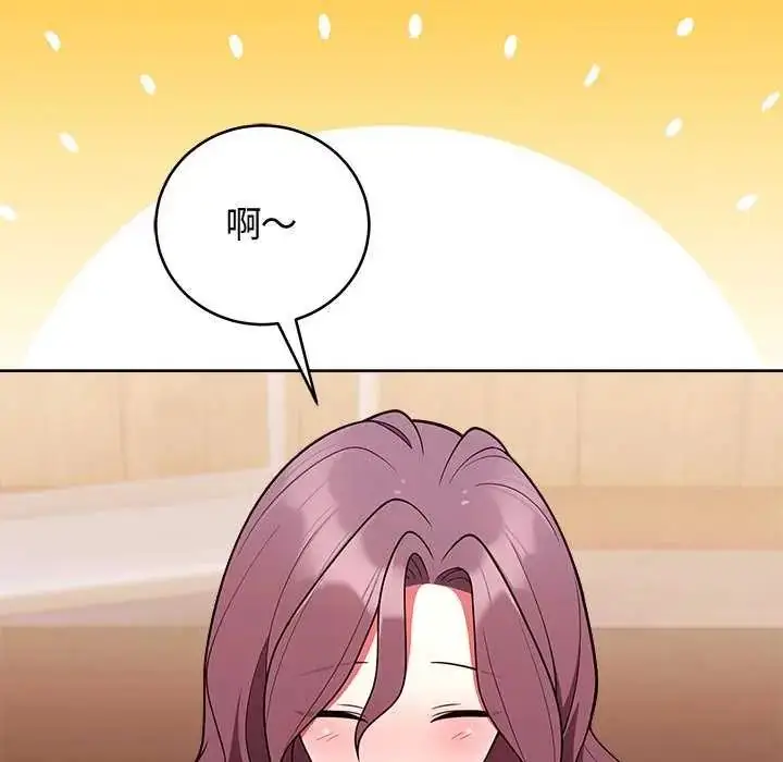 漫画《难言之秘》第49话第89张图