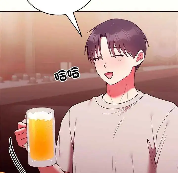 漫画《难言之秘》第49话第92张图