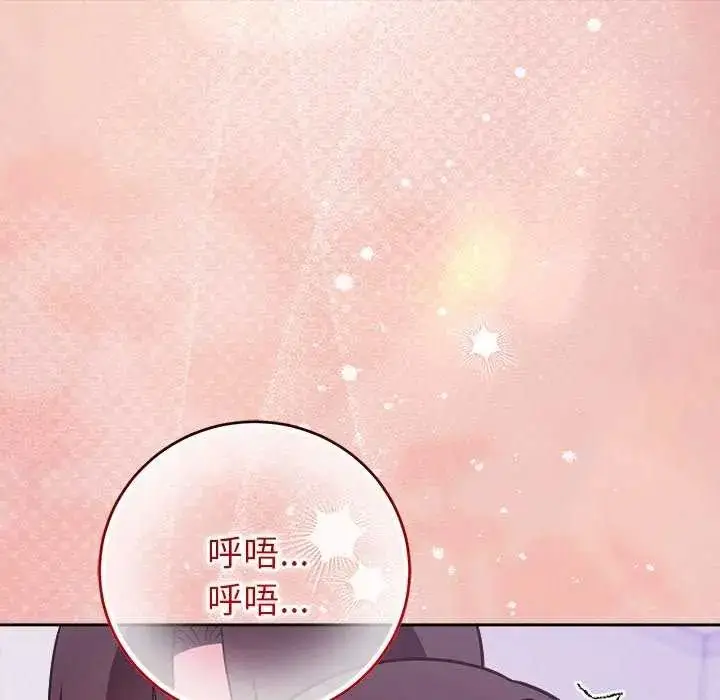 漫画《难言之秘》第50话第107张图