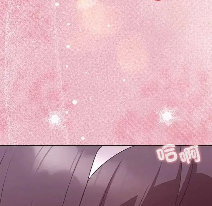 漫画《难言之秘》第50话第110张图