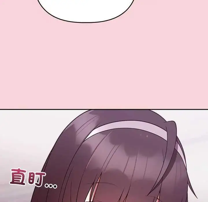漫画《难言之秘》第50话第158张图