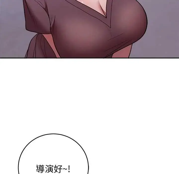 漫画《难言之秘》第50话第18张图