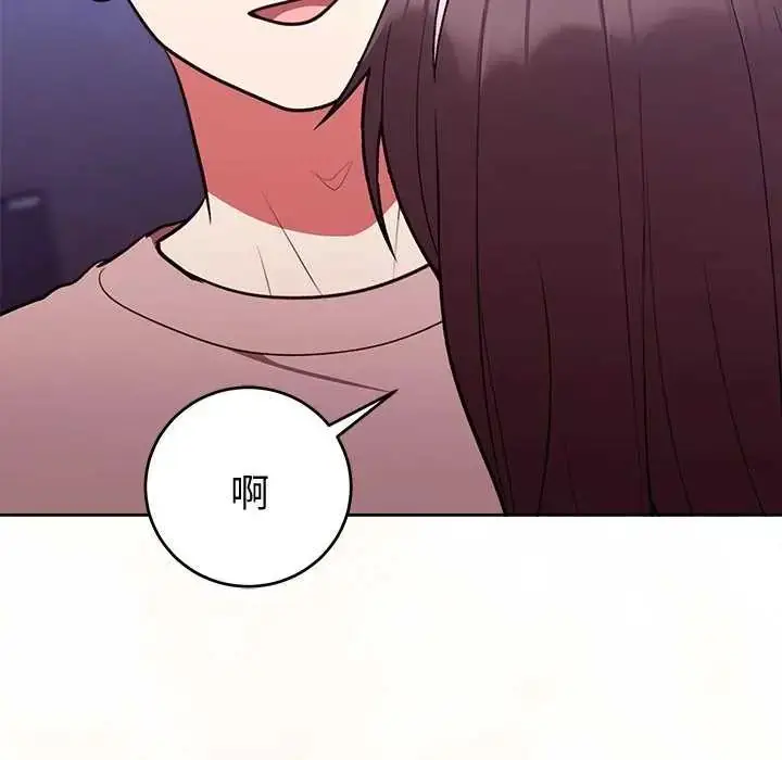 漫画《难言之秘》第50话第27张图