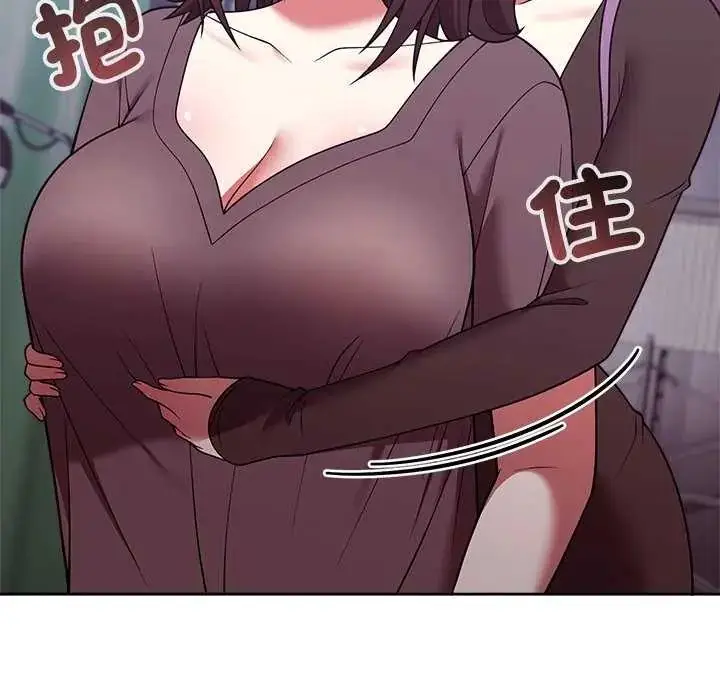 漫画《难言之秘》第50话第41张图