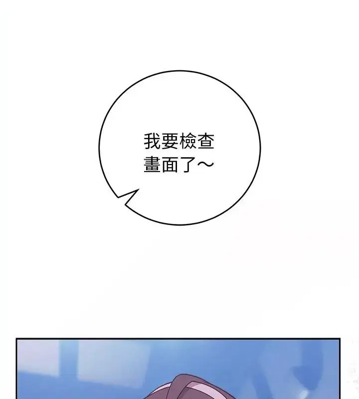 漫画《难言之秘》第51话第145张图
