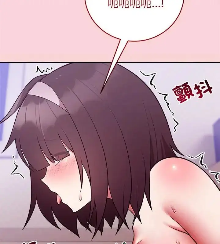漫画《难言之秘》第51话第76张图