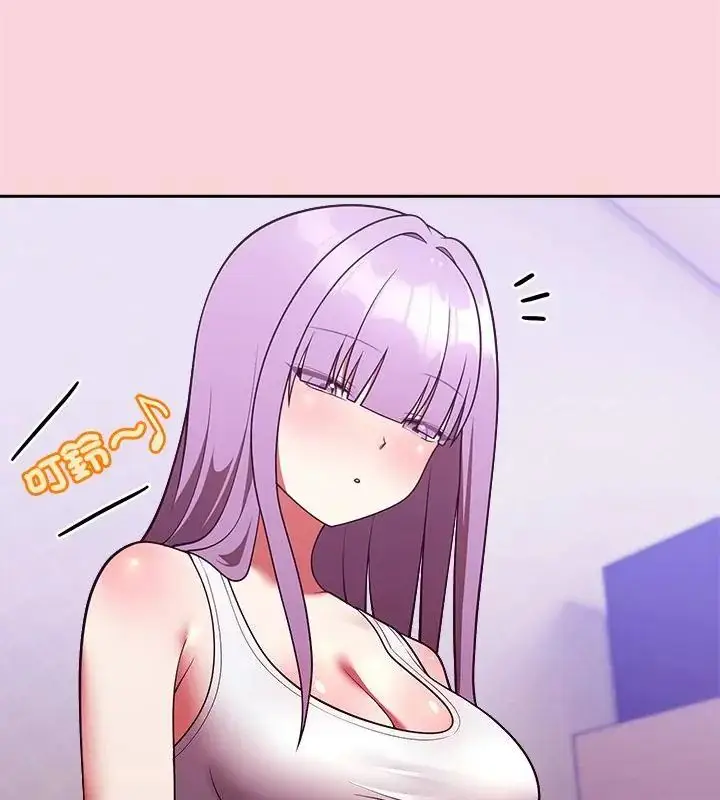 漫画《难言之秘》第51话第82张图