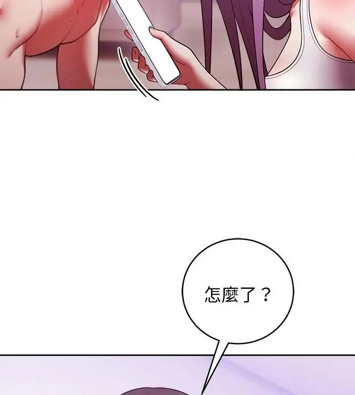 漫画《难言之秘》第51话第85张图