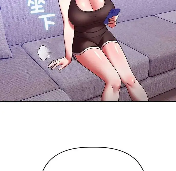 漫画《难言之秘》第52话第136张图