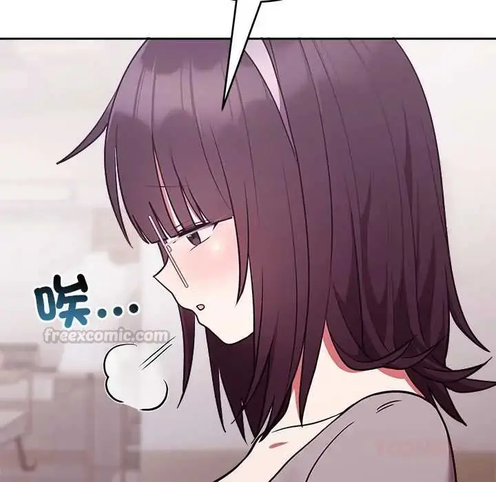 漫画《难言之秘》第52话第30张图