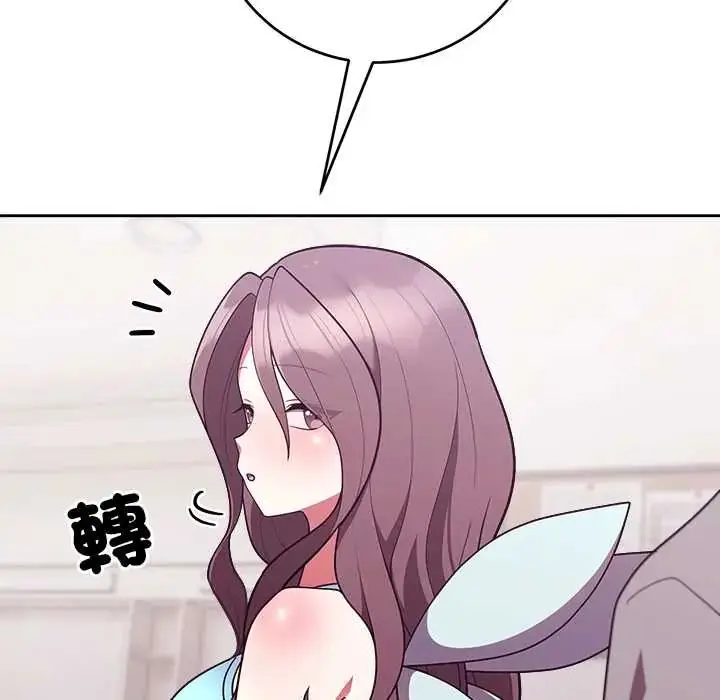 漫画《难言之秘》第52话第9张图