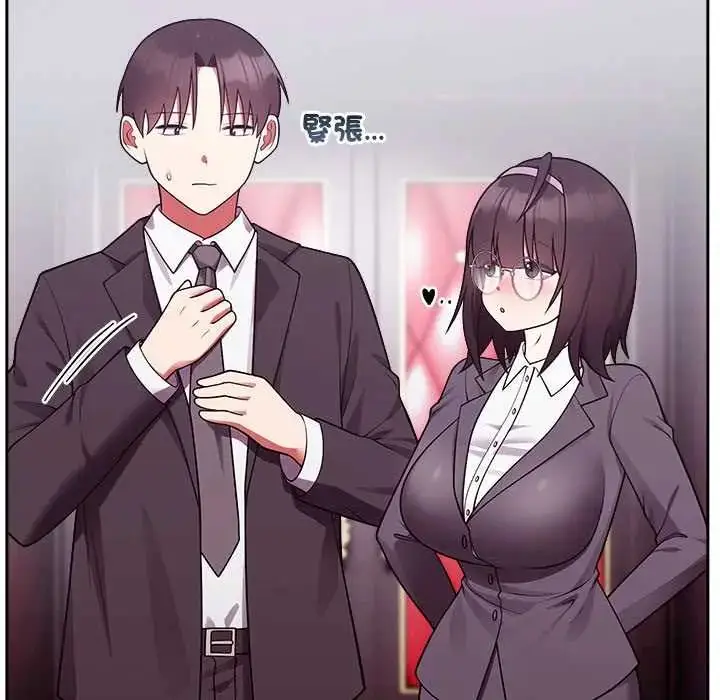 漫画《难言之秘》第53话第101张图