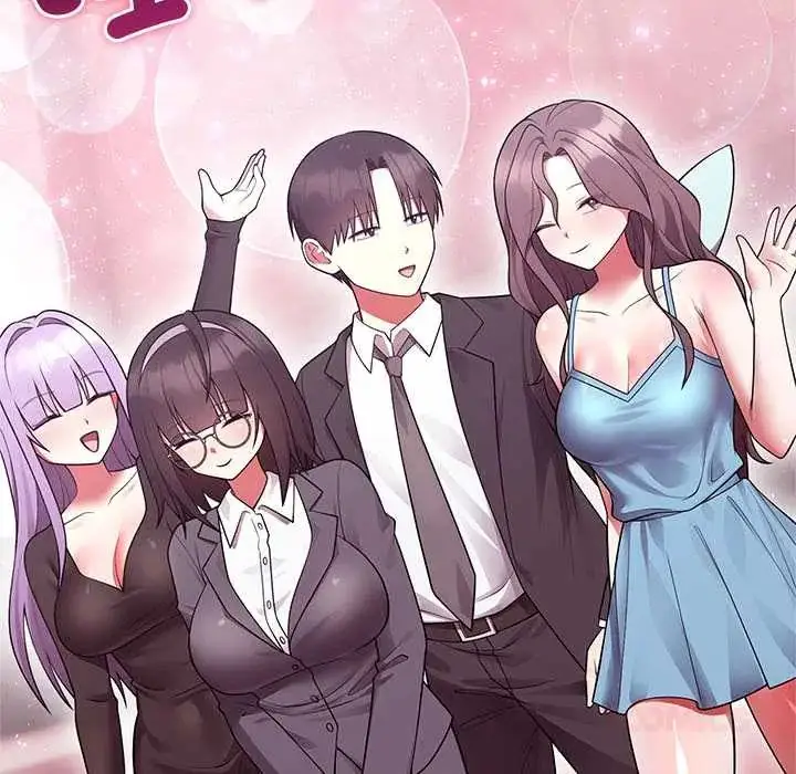 漫画《难言之秘》第53话第165张图
