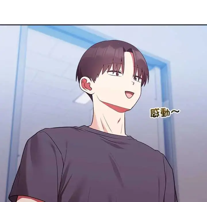 漫画《难言之秘》第53话第35张图